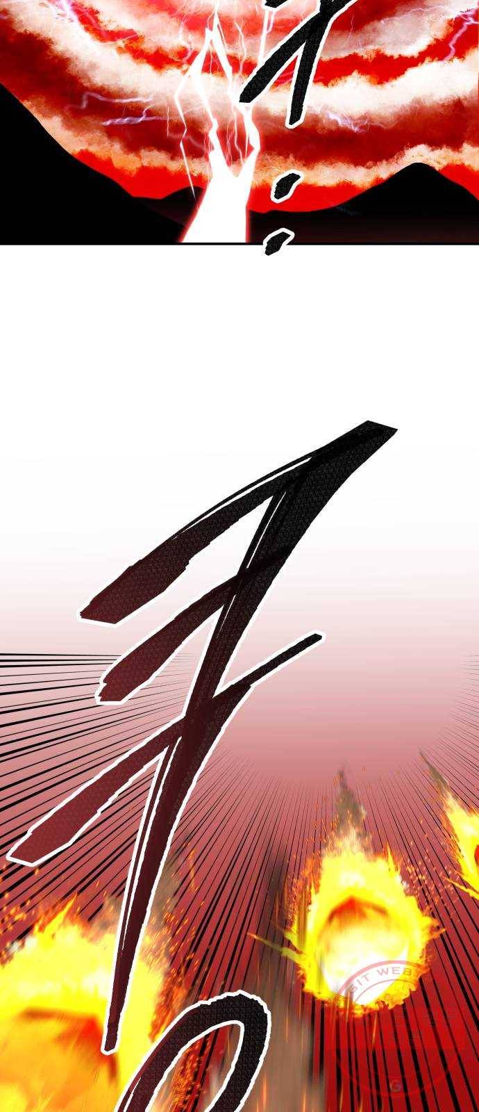 만렙돌파 52화. 본토인(8) 3