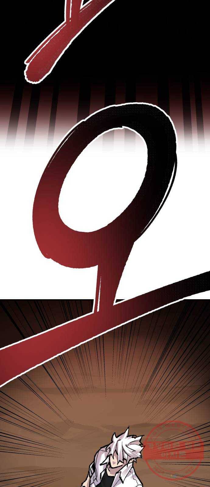만렙돌파 52화. 본토인(8) 5
