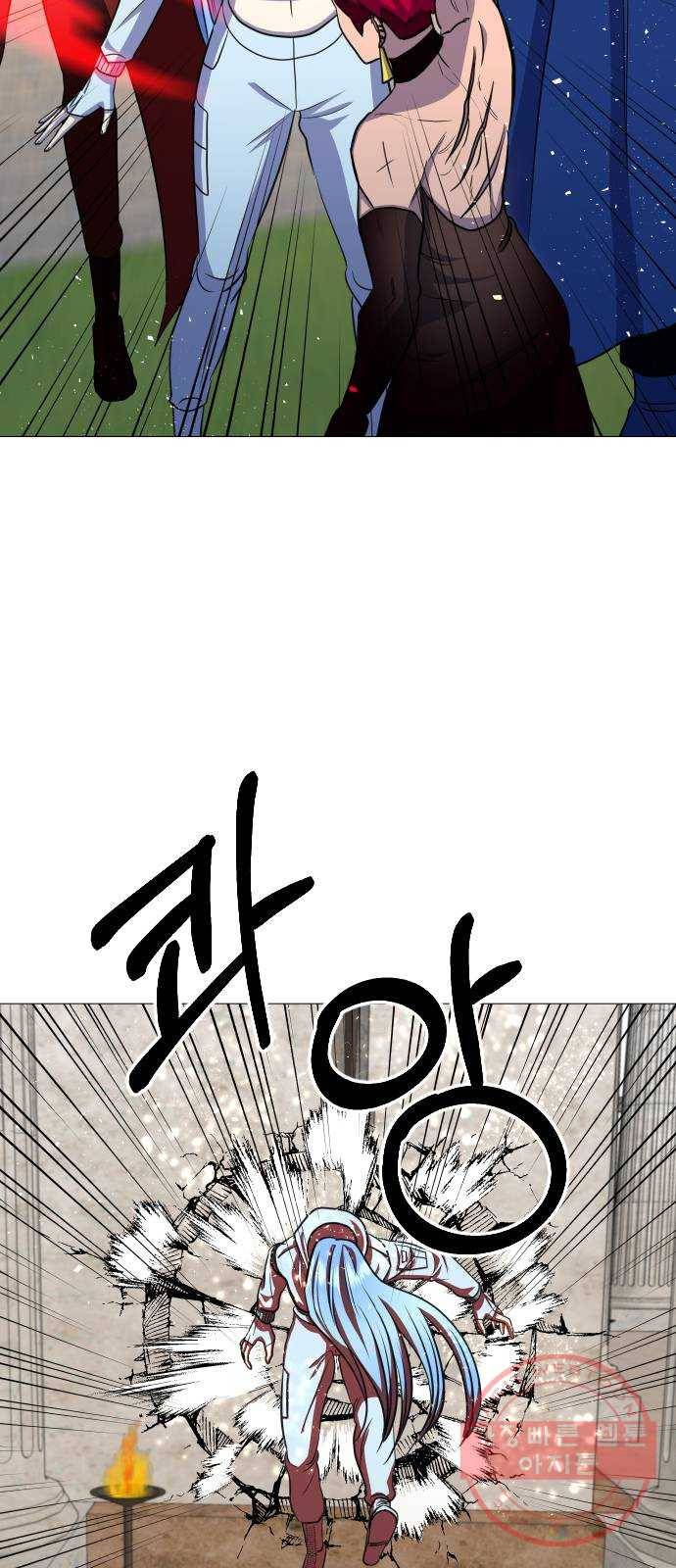 오로지 오로라 42화- 기로 4