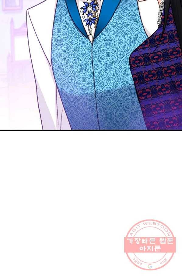 브링 더 러브 101화 37