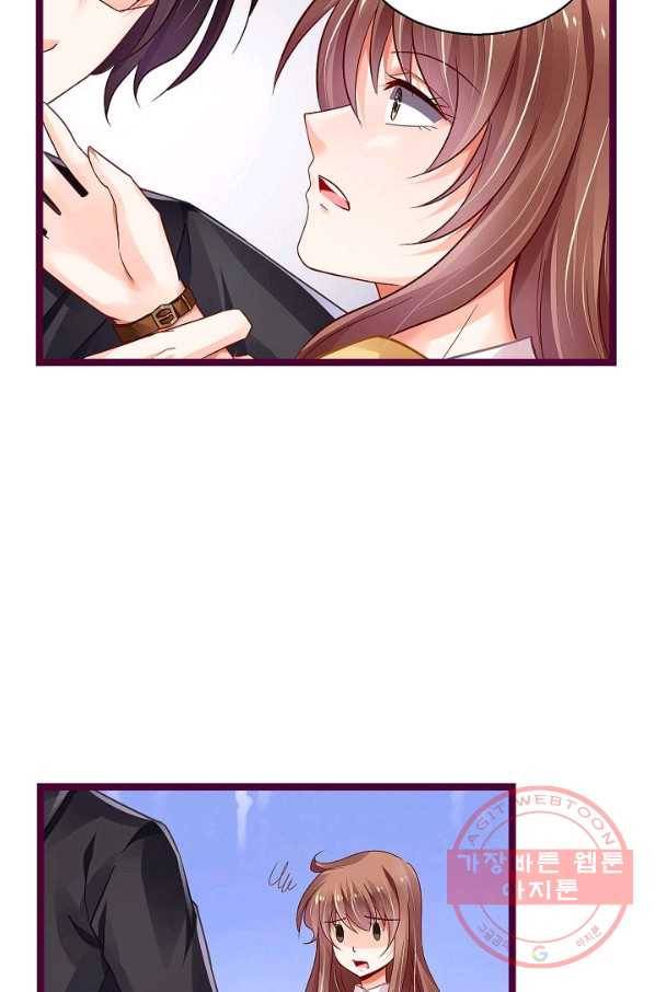 복수할까? 연애할까? 154화 29