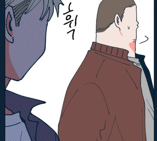 숲속의 담 100화 18