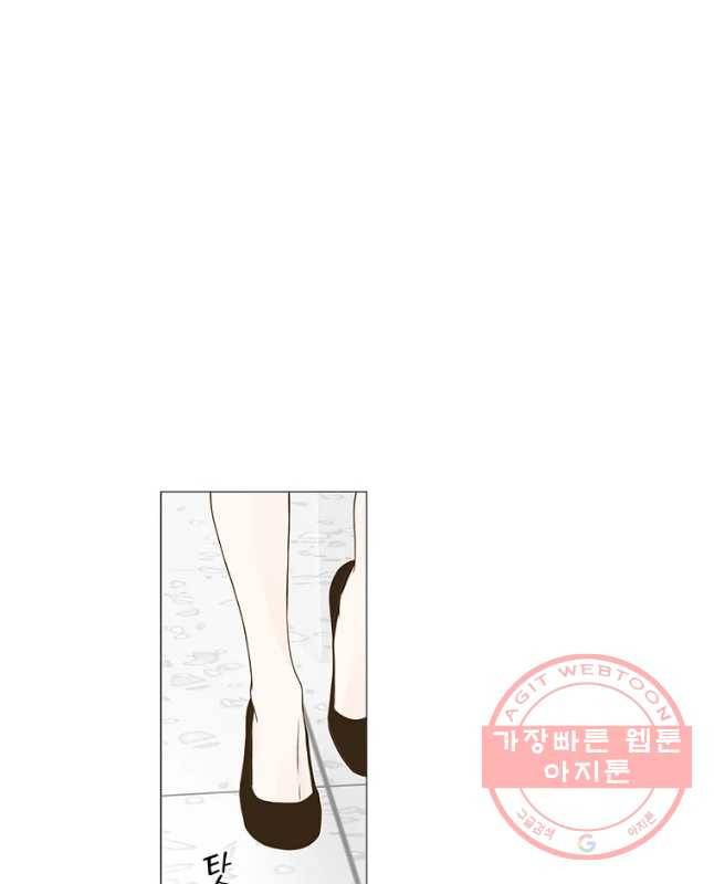 비밀 사이 74화 15