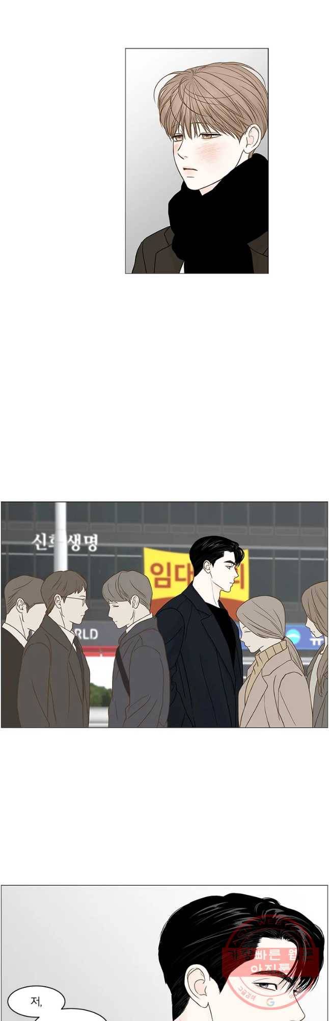 비밀 사이 74화 25