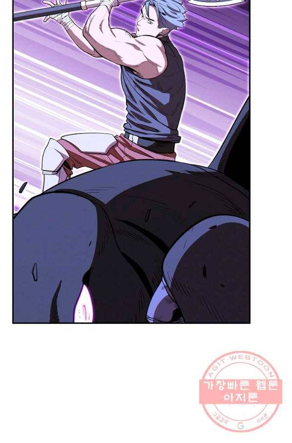 던전리셋_98화 6