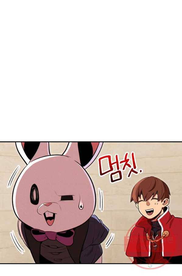 던전리셋_98화 106