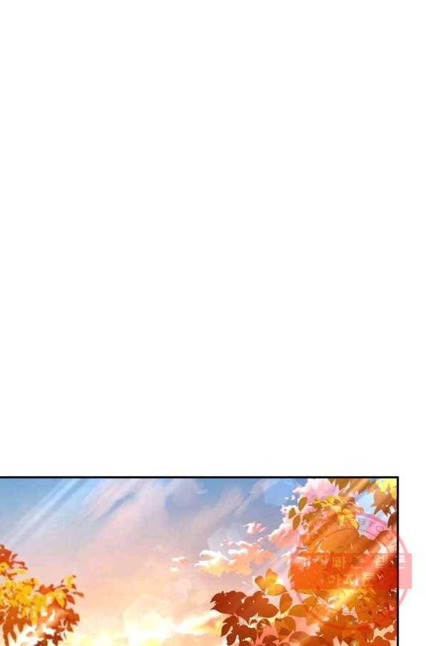 빈껍데기 공작부인 90화 1