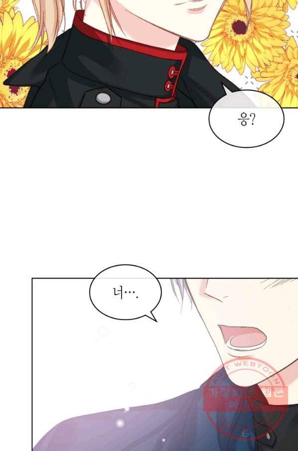 사실, 그들은 오직 그녀만을 기억하고 있었습니다 66화 12