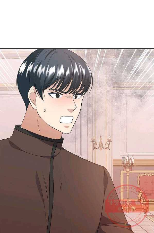 악한 기사 92화 12