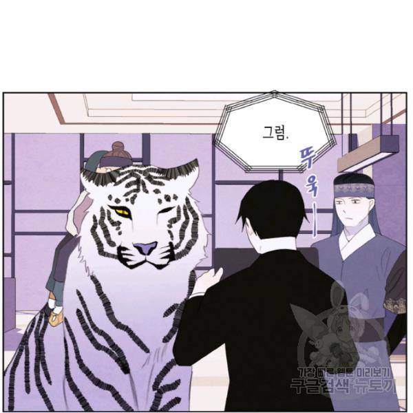 익애 ~봉황애사~ 122하 4