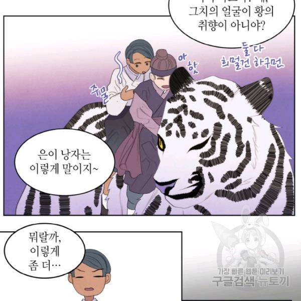 익애 ~봉황애사~ 122하 9