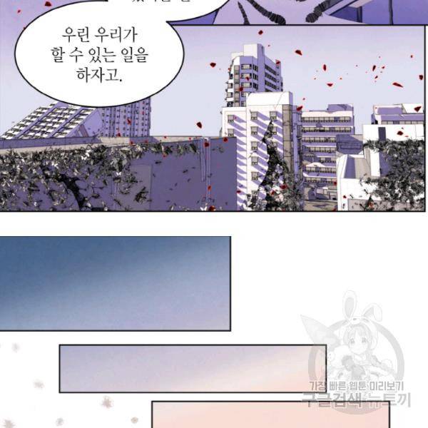 익애 ~봉황애사~ 122하 15
