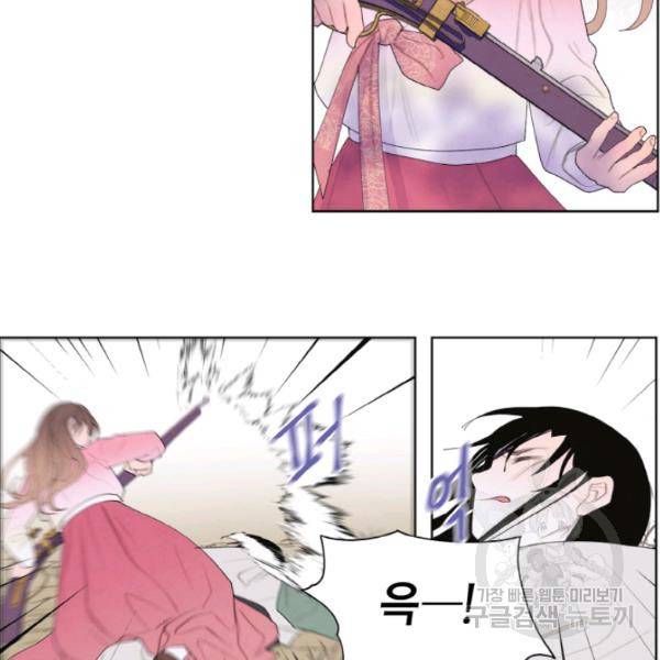 익애 ~봉황애사~ 122하 18