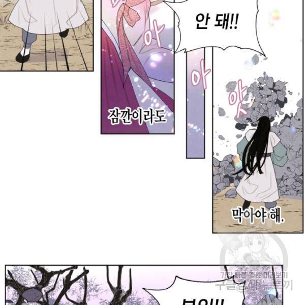 익애 ~봉황애사~ 122하 22