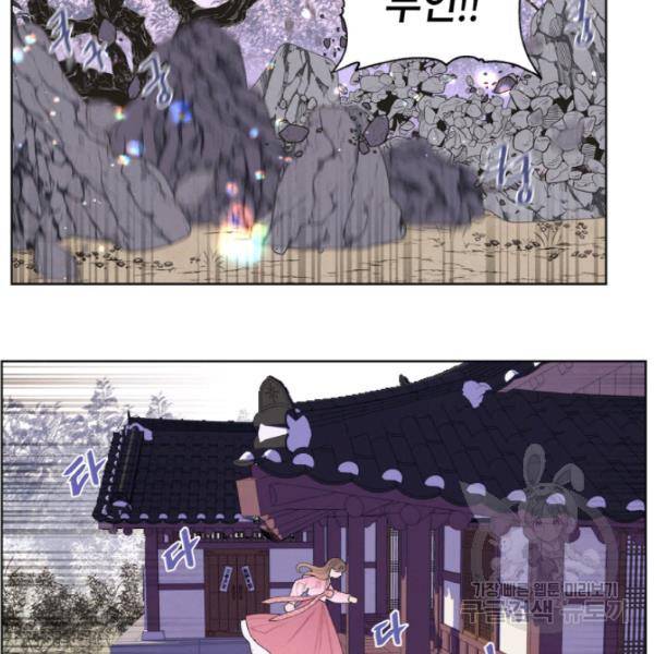 익애 ~봉황애사~ 122하 23