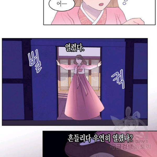 익애 ~봉황애사~ 122하 27