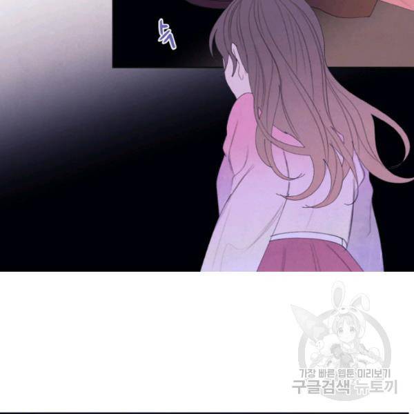 익애 ~봉황애사~ 122하 28