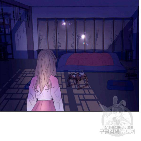 익애 ~봉황애사~ 122하 29