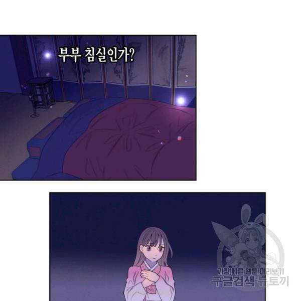 익애 ~봉황애사~ 122하 30