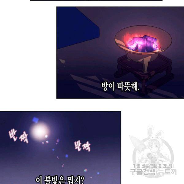 익애 ~봉황애사~ 122하 31