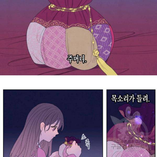익애 ~봉황애사~ 122하 34
