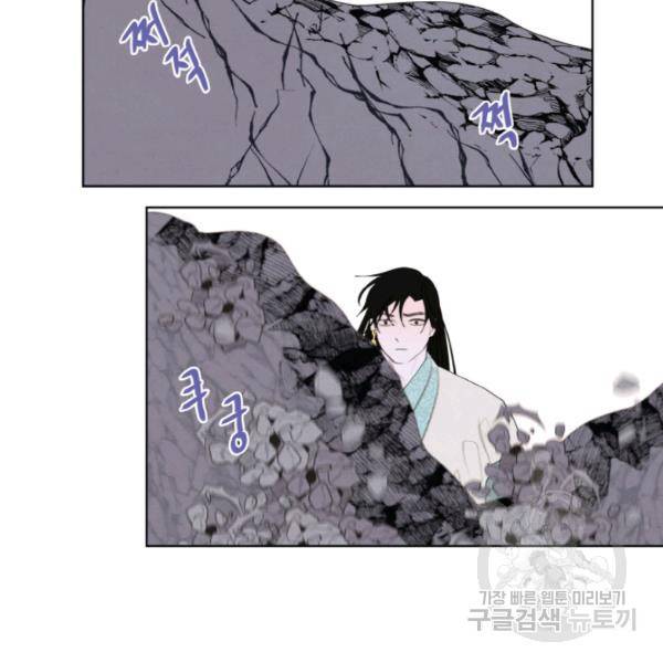 익애 ~봉황애사~ 122하 38