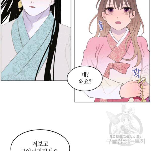 익애 ~봉황애사~ 122하 41