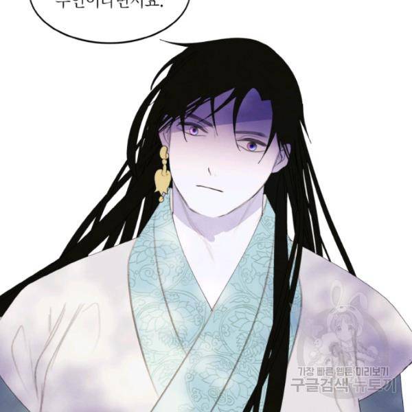 익애 ~봉황애사~ 122하 42