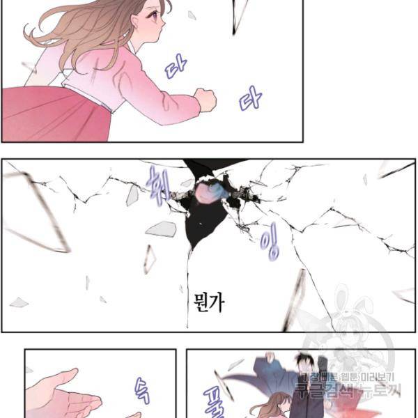 익애 ~봉황애사~ 122하 55