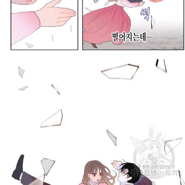 익애 ~봉황애사~ 122하 56