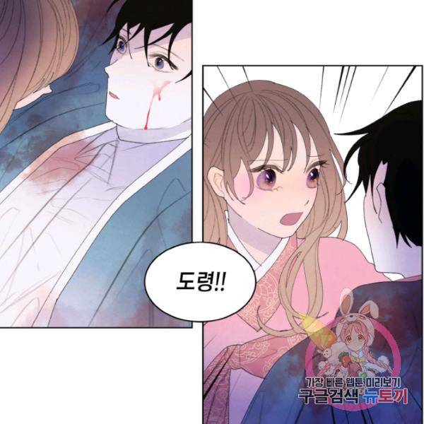 익애 ~봉황애사~ 122하 58
