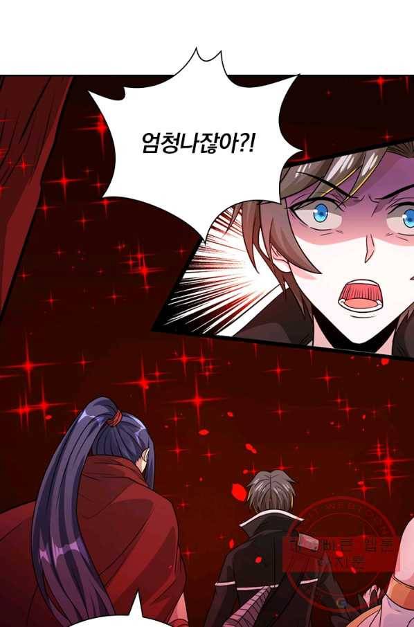 보스몹은 죽을수록 강해진다 118화 8