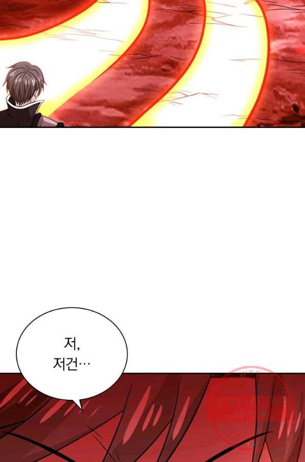 보스몹은 죽을수록 강해진다 118화 15