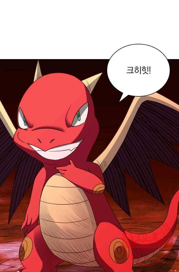 보스몹은 죽을수록 강해진다 118화 54