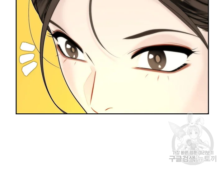 연화전 78화 11