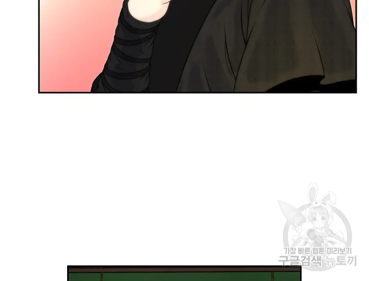 연화전 78화 25