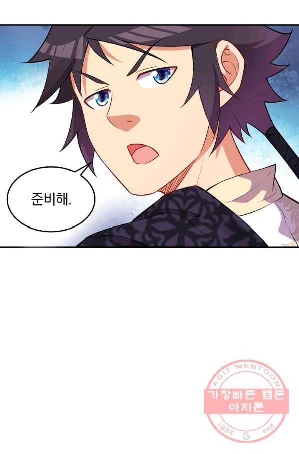 전신귀환 81화 11