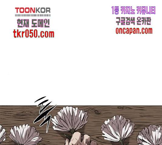 캐슬 103화 1