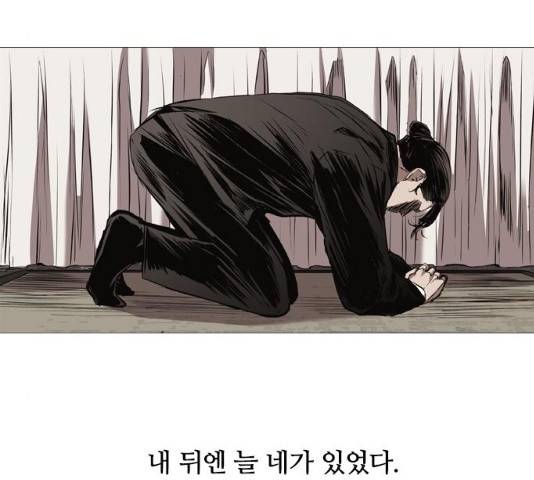 캐슬 103화 3