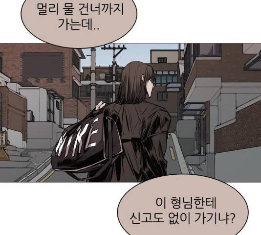 캐슬 103화 7