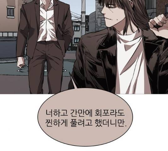 캐슬 103화 9