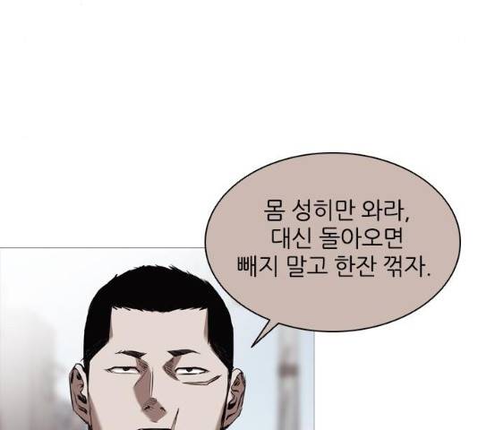 캐슬 103화 10