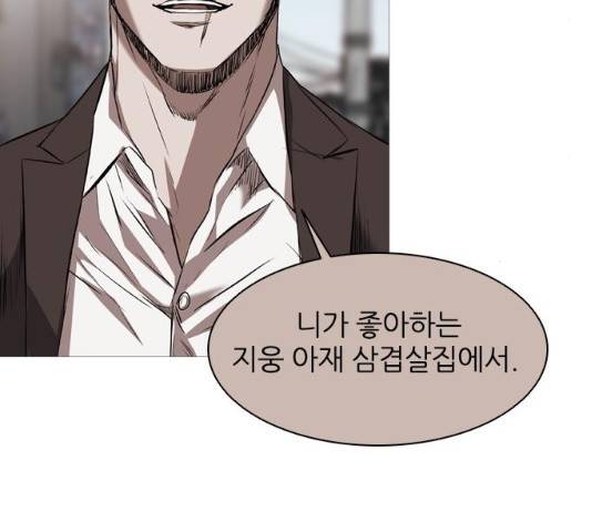 캐슬 103화 11