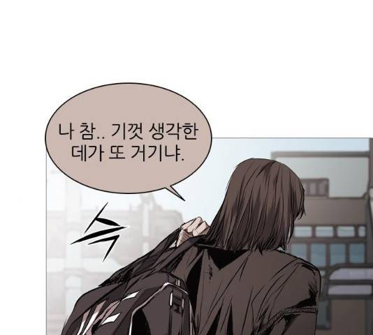 캐슬 103화 12