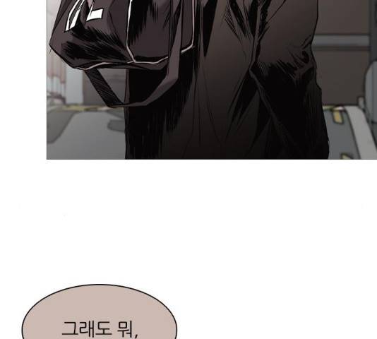 캐슬 103화 13