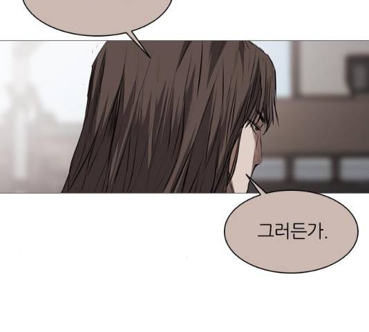 캐슬 103화 14