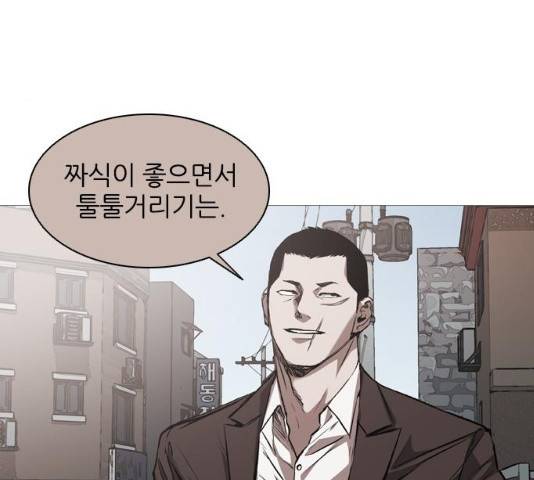 캐슬 103화 15