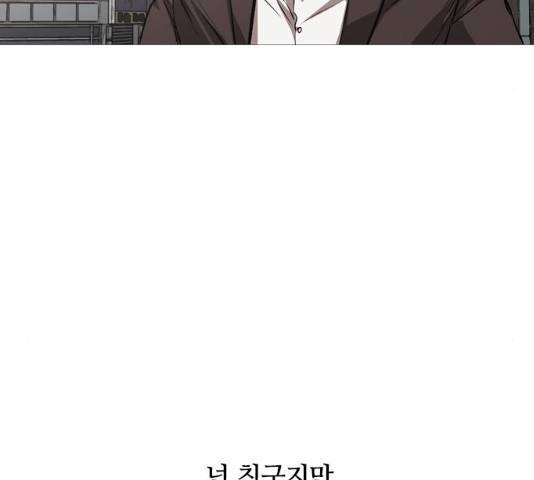 캐슬 103화 16