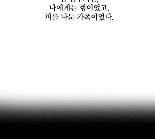 캐슬 103화 17