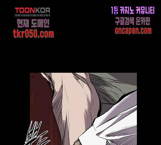 캐슬 103화 18